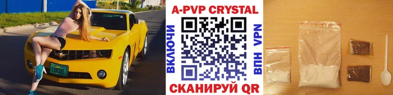 Alfa_PVP Crystall  купить наркоту  Салават 