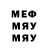 МЕТАДОН белоснежный Slen Channel