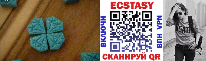 где продают Салават Ecstasy таблы