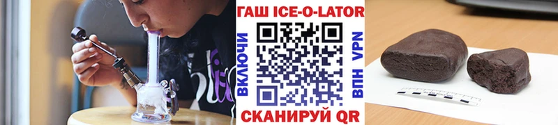 Гашиш гарик  гидра вход  Салават 