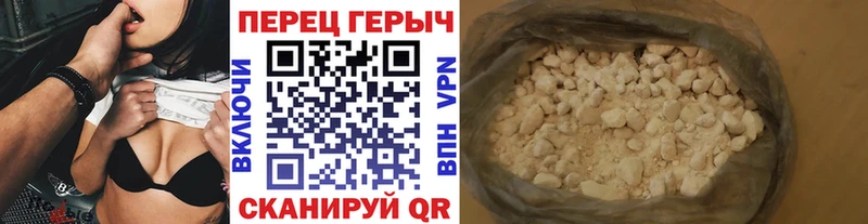 Героин белый  Салават 