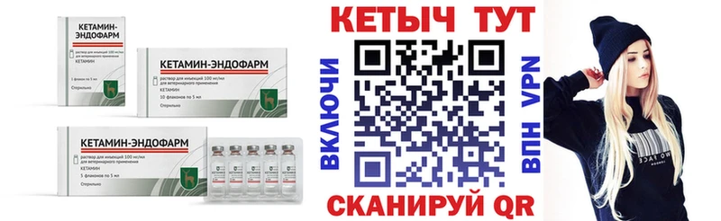 продажа наркотиков  Салават  КЕТАМИН ketamine 
