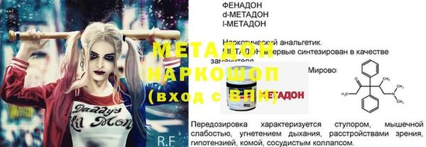 марки nbome Михайловск