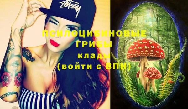 марки nbome Михайловск