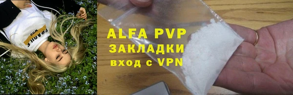 марихуана Михайловка