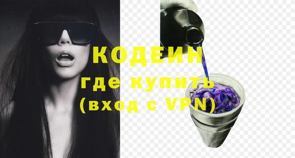 марки nbome Михайловск