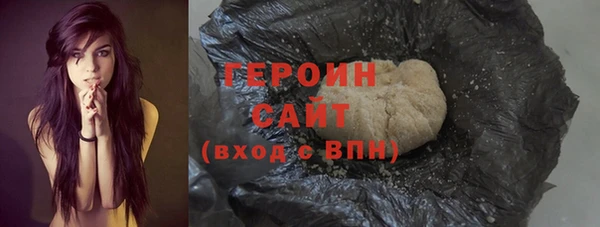 марки nbome Михайловск