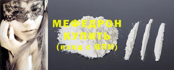 марки nbome Михайловск