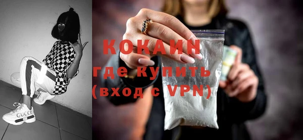 марки nbome Михайловск