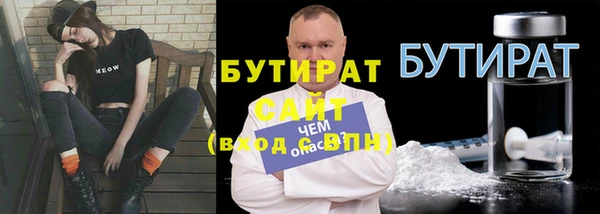 марихуана Михайловка