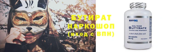 марки nbome Михайловск