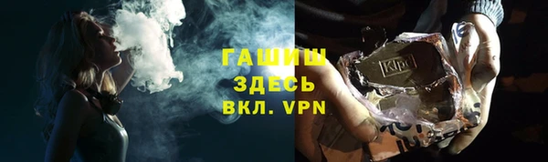 марихуана Михайловка