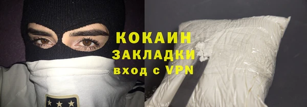 марихуана Михайловка