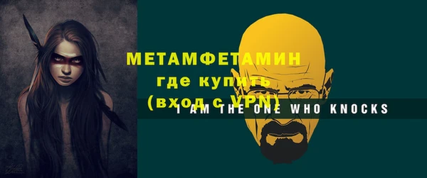 марки nbome Михайловск