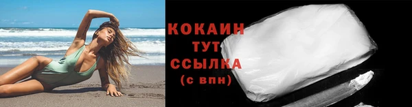 марки nbome Михайловск