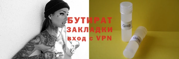 марки nbome Михайловск