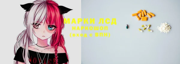марихуана Михайловка