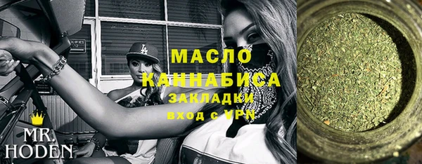 марихуана Михайловка