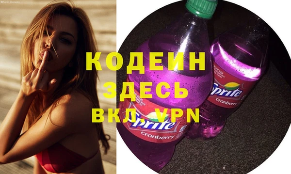 марихуана Михайловка