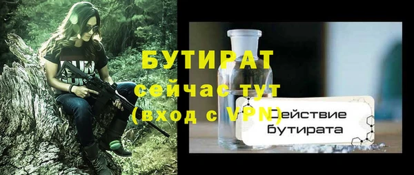 марки nbome Михайловск