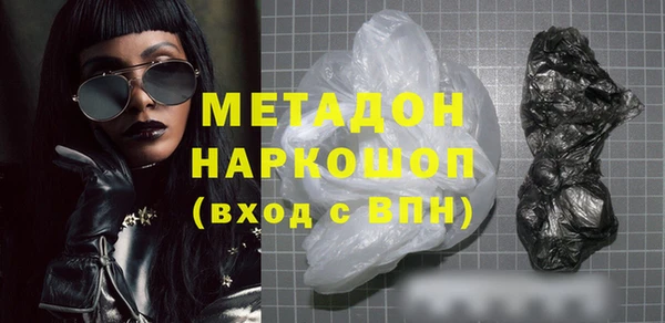 марки nbome Михайловск