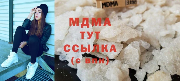 марихуана Михайловка