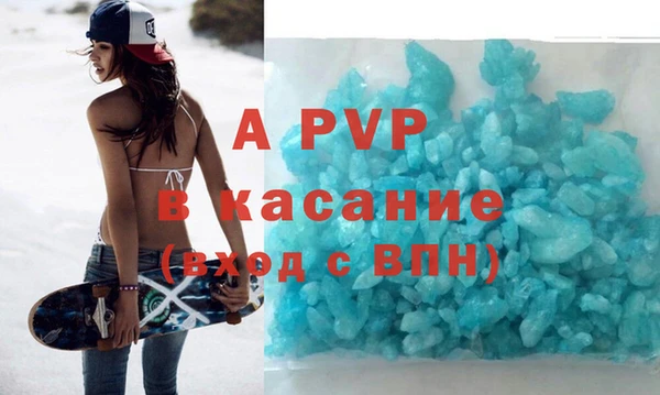 марки nbome Михайловск