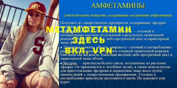 марки nbome Михайловск