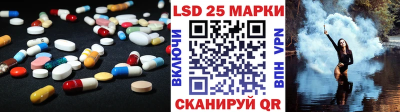 что такое   Салават  LSD-25 экстази кислота 