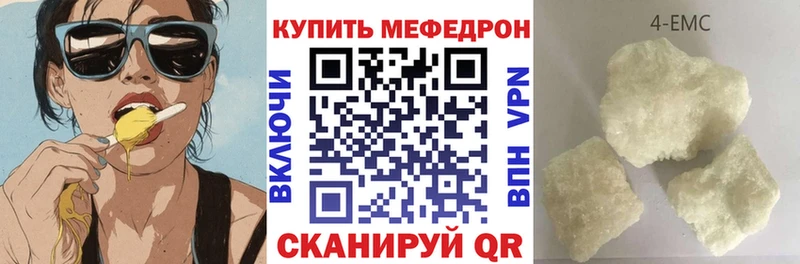 Мефедрон 4 MMC  где можно купить   Салават 