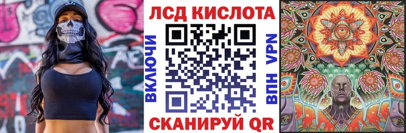 Марки 25I-NBOMe 1500мкг  Салават 