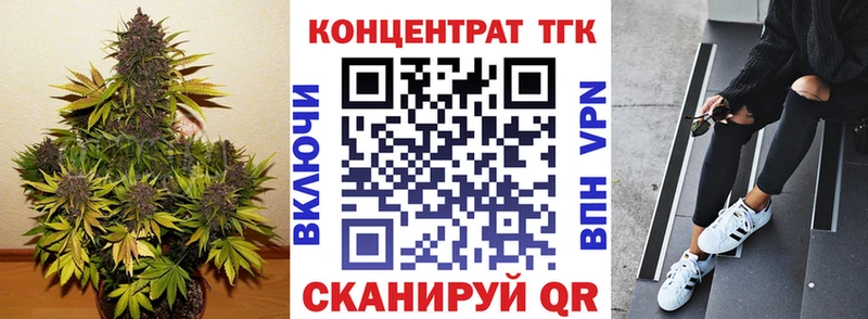 Дистиллят ТГК жижа  мориарти формула  Салават 